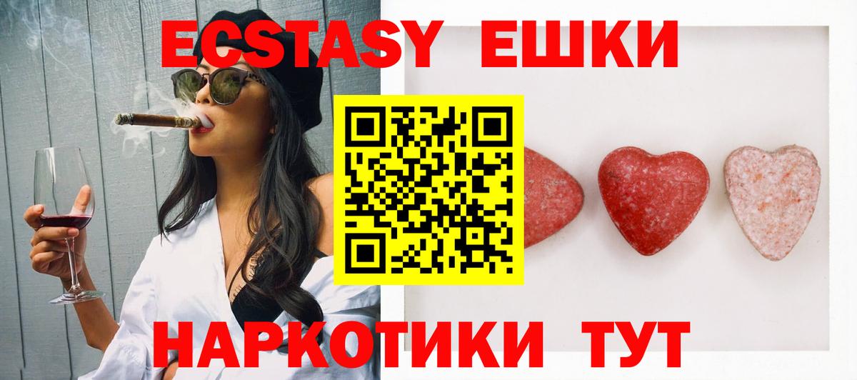 Экстази Дубай  что такое   Экстази  Пенза  ЭКСТАЗИ MDMA  мориарти формула  Вход с VPN 
