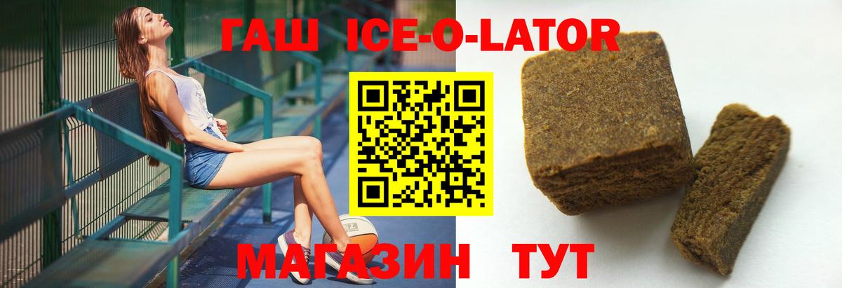 ГАШИШ  ГАШ индика сатива  Вход с VPN  Пенза 
