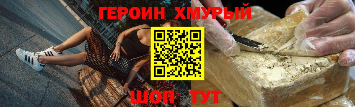 ГАШИШ  ТГК  Купить  Бошки Шишки  Пенза  Мефедрон кристаллы  Вход с VPN  Cocaine 