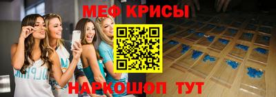 гидра Севастополь