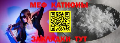 гидра Севастополь