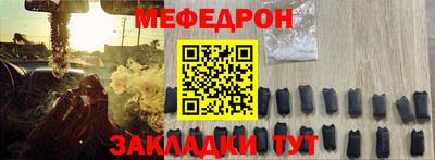 гидра Севастополь