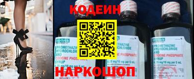 бутират Свободный