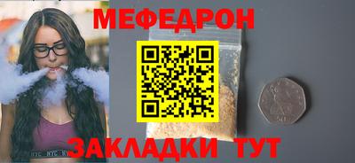 бутират Свободный