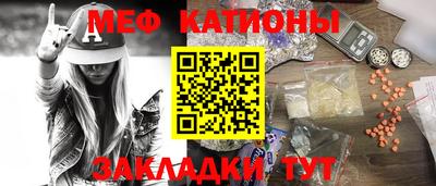 гидра Севастополь