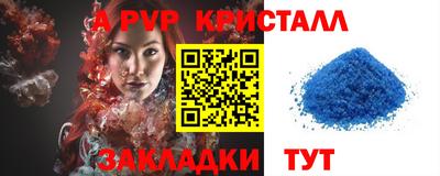 шишки Северобайкальск