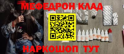 шишки Северобайкальск