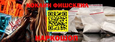 гидра Севастополь