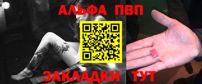 шишки Северобайкальск