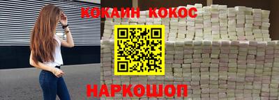 шишки Северобайкальск