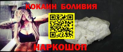шишки Северобайкальск