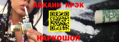 гидра Севастополь