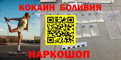 бутират Свободный