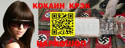 гидра Севастополь