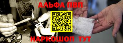 гидра Севастополь