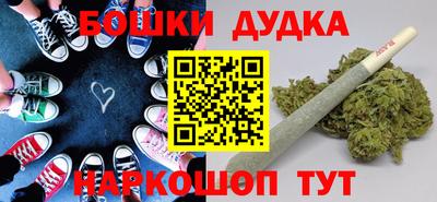 шишки Северобайкальск