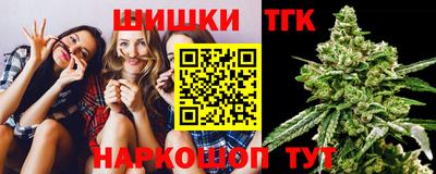 гидра Севастополь