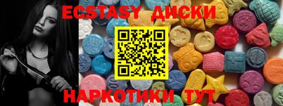 шишки Северобайкальск