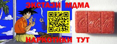 бутират Свободный