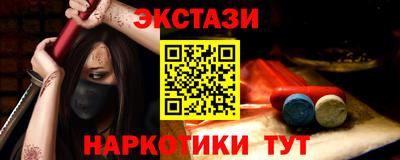 бутират Свободный