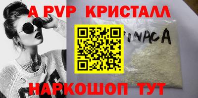 шишки Северобайкальск