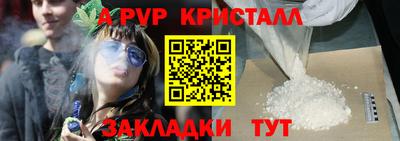 шишки Северобайкальск