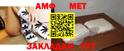 гидра Севастополь