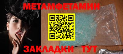 шишки Северобайкальск