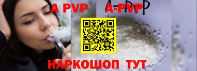 гидра Севастополь