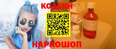 гидра Севастополь