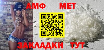 шишки Северобайкальск
