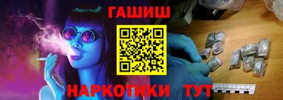 гидра Севастополь