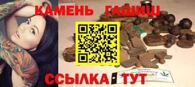 шишки Северобайкальск