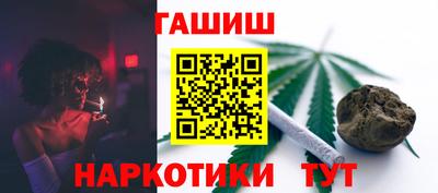 гидра Севастополь