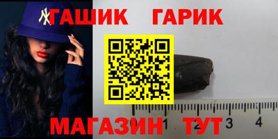бутират Свободный