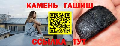 шишки Северобайкальск