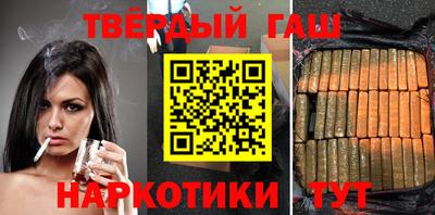 шишки Северобайкальск