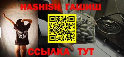 шишки Северобайкальск