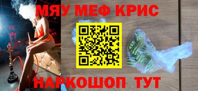 гидра Севастополь