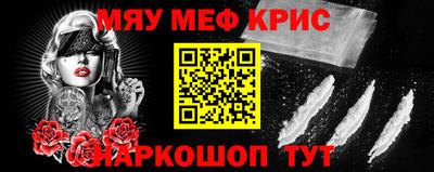 гидра Севастополь