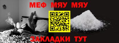 гидра Севастополь
