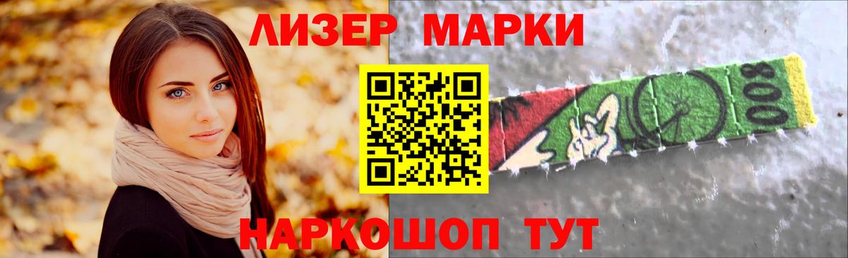 Лсд 25 экстази ecstasy  LSD-25 экстази  Пенза  Вход с VPN 