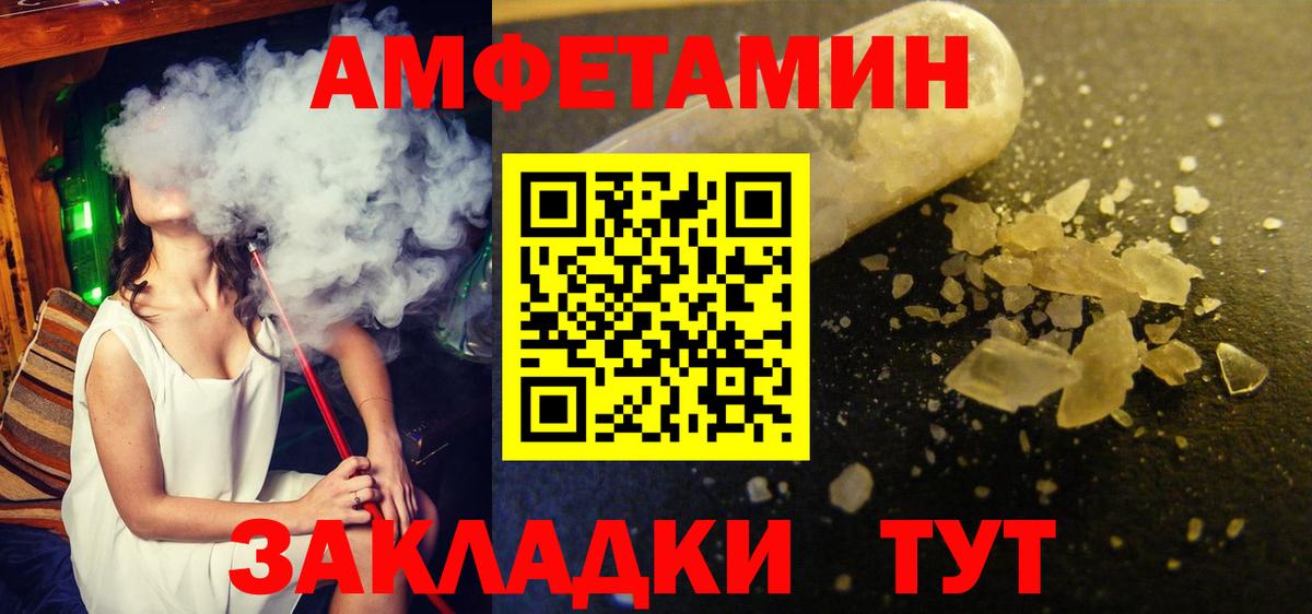 Первитин Декстрометамфетамин 99.9%  Вход с VPN  Пенза  Первитин Декстрометамфетамин 99.9% 