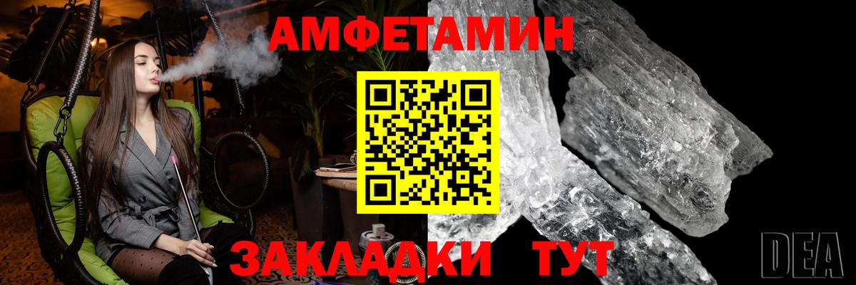 МЕТАМФЕТАМИН Декстрометамфетамин 99.9% Пенза
