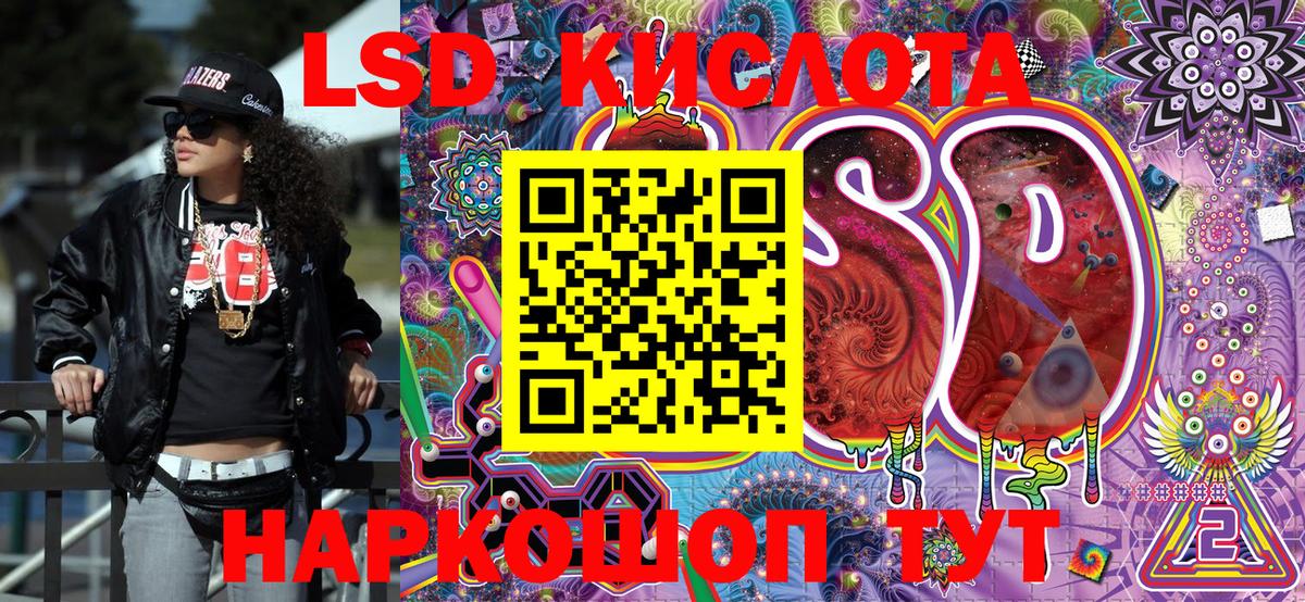 Марки NBOMe 1500мкг  Вход с VPN  Марки NBOMe 1500мкг  Пенза 