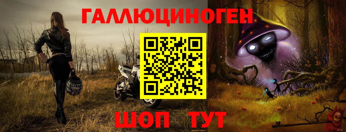 Псилоцибиновые грибы ЛСД Пенза