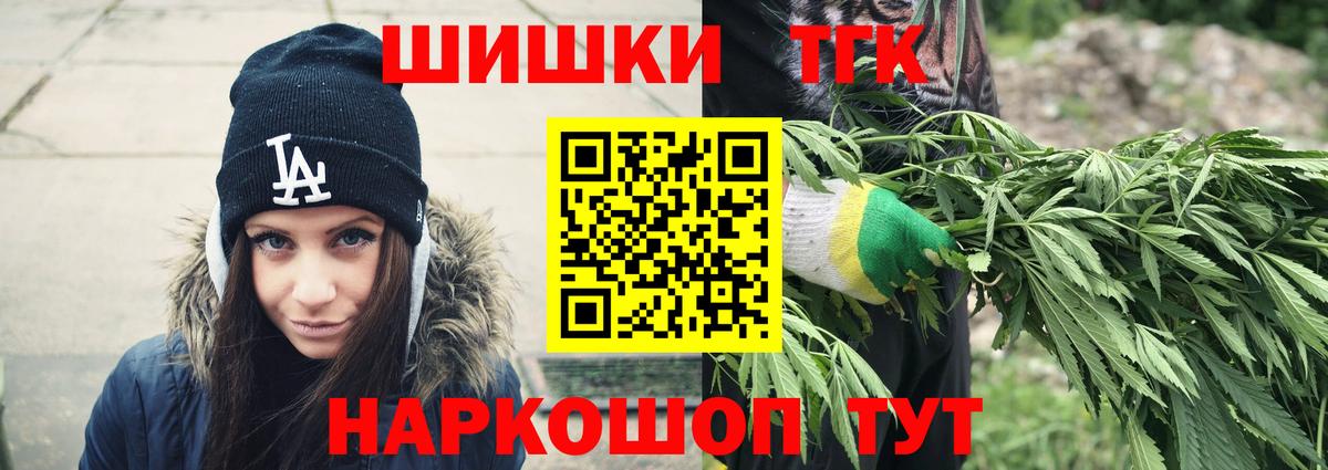 Бошки марихуана конопля Пенза